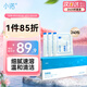 小諾電動(dòng)洗鼻器噴霧式鼻腔清洗沖洗器洗鼻器家用霧化鼻炎吸鼻器 洗鼻鹽240包