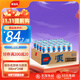 楊協(xié)成馬蹄爽 荸薺果肉飲料整箱300ml*24罐 粒粒爽脆【25年新日期產(chǎn)品】