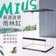 MIUS妙思雨林缸造景超白玻璃箱熱帶雨林植物動(dòng)物飼養箱水族用品 60*45*45（雙開(kāi)門(mén)非偏包郵木架發(fā)貨送貨不上樓