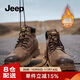 Jeep吉普男鞋耐磨防滑馬丁靴高幫韓版英倫復古風(fēng)工裝靴 卡其色 41
