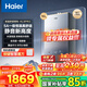 海爾（Haier）【咨詢(xún)客服領(lǐng)補貼】【小紅花KL5pro】靜音王燃氣熱水器天然氣16L洗澡恒溫密閉穩燃節能多點(diǎn)用水 16L KL5PRO靜音王【80%用戶(hù)選擇】