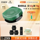 百雀羚（PECHOIN）玉齡琮光精華霜靈玉霜50g抗衰老緊致維穩(wěn)護(hù)膚品七夕禮物
