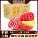 土八鮮福建柚子紅心柚子蜜柚 時(shí)令新鮮水果紅肉柚禮盒 傾國(guó)紅柚4.5-5斤（2-3個(gè)）