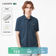 LACOSTE【王一博同款】法國鱷魚男裝25夏新款L.12.12經(jīng)典Polo衫|L1212 C7Z/灰藍色 M 4