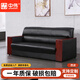 中偉（ZHONGWEI）辦公沙發(fā)現代簡約辦公室會客沙發(fā)實木扶手商務洽談木沙發(fā) 三人位
