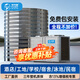 海特普【免費上門(mén)安裝】大容量商用空氣能熱水器建筑工地大型一體機熱泵分體式3匹5匹10匹民宿舍酒店泳池 5匹3噸