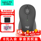 羅技（Logitech）優(yōu)選系列M550(M650同款造型）無線藍(lán)牙鼠標(biāo) 辦公藍(lán)牙靜音鼠標(biāo)Mac蘋果ipad鼠標(biāo)工學(xué)雙模鼠標(biāo) M550 M黑色