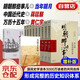 明朝那些事兒全套增補(bǔ)版1-9部當(dāng)年明月著+中國近代史蔣廷黻+萬歷十五年黃仁宇三聯(lián)書店 全11本 大明朝歷史明史書籍 可搭配歷史文學(xué)萬歷十五年資治通鑒歷史的溫度三國演義