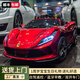 WORK BABY法拉利兒童電動車四輪遙控汽車寶寶玩具車可坐大人小孩充電電動車 烤漆紅四驅(qū)+遙控+皮座 電力驅(qū)動