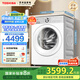 東芝（TOSHIBA）滾筒洗衣機全自動 純平全嵌【玉兔2.0高奢版 DG-10T183BW】10KG大容量 智能投放 專業(yè)除毛 DG-10T183BW