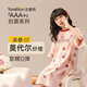 云想衣兒童睡裙女童睡衣春夏季抗菌莫代爾中大童家居服郁金香小兔16碼