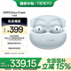 OPPO Enco Free4 【國家補貼】真無線入耳式藍牙耳機降噪耳機搭檔 Find X8通用蘋果華為小米手機水漾藍