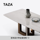 TAZA 餐桌 現代輕奢黑胡桃實(shí)木餐桌 別墅天然大理石 長(cháng)方形輕奢餐臺 Top Notch 卡里冰玉天然石面 1.8m 餐桌