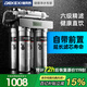德克西德國凈水器家用廚下式過(guò)濾器自來(lái)水不銹鋼過(guò)濾機大通量?jì)羲畽C超濾商用飲水機六級精濾 全國上門(mén)安裝(Q6-1) 升級版母嬰級