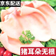 豬耳朵無根生鮮冷凍豬耳生豬耳片土豬耳干凈無毛鹵菜商飯店 無根豬耳朵(5斤)