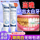 Mairulsy英國品牌美白牙膏口臭去黃去牙漬去煙漬牙垢十大知名品牌護齦 【美白去黃 頑固牙漬】3支周期裝
