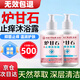 DAGO爐甘石止癢沐浴潤膚露洗液洗劑正品洗澡清潔抑菌護膚成人用男女士