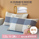 艾薇110g水洗棉枕套+枕頭組合裝 學(xué)生宿舍酒店家用枕頭枕芯 簡兮格