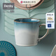 丹碧（Denby）【生日禮物】【迷霧】denby英國進口馬克杯陶瓷水杯咖啡杯子情 （會員）蔚藍迷霧馬克杯+禮盒