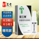 夫專(zhuān)家膚專(zhuān)家金三角皮膚抑菌噴劑金三腳癢腳氣脫皮腳臭瘙癢外用噴霧30ml 1盒裝（特價(jià)無(wú)買(mǎi)贈）