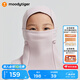 moodytiger兒童帽子防風(fēng)保暖冬季男女童抓絨一體護(hù)耳戶外運(yùn)動滑雪頭套面罩 豆沙色 L（適用頭圍55-58cm）
