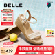 百麗（Belle）度假風(fēng)休閑涼鞋女2025夏新商場同款編織跛跟涼鞋D8T1DBL5 米白 36 (230mm)