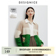 迪賽尼斯（DESIGNICE）2024年冬季新款軟糯寬松羊毛長袖V領(lǐng)毛衣女 花色 L