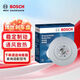 博世（BOSCH）剎車盤前盤2片適用于奇瑞A3/艾瑞澤7e/艾瑞澤5 0986AB6788