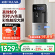 沁園（TRULIVA）即熱式飲水機(jī)家用立式下置式茶吧機(jī)國家補(bǔ)貼制冷飲水機(jī)觸控智能彩屏5306D泡奶沖奶飲水機(jī)