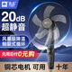 駱駝駱駝電風(fēng)扇制冷落地扇家用大風(fēng)立式宿舍定時(shí)遙控語(yǔ)音搖頭超靜音節(jié)能省電臥室一級(jí)能效 18英寸塑葉機(jī)械款+銅芯電機(jī)-1h定時(shí)