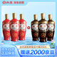 汾酒 53度出口紅玻500mL*3瓶+42度出口棕玻500mL*3瓶 非原箱