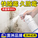 妍品堂墻體除霉劑去霉斑霉菌清潔劑墻面墻紙布家用白墻壁防發(fā)霉噴霧神器