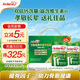 安怡（Anlene）經(jīng)典中老年奶粉 高鈣0蔗糖800g*2罐禮盒 新西蘭進口奶源