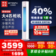 三凌森普MITSNPU空調(diào)柜機(jī)立式大3匹 新一級(jí)能效 變頻冷暖 語音控制 節(jié)能省電 客廳圓柱柜式 家電補(bǔ)貼20% 以舊換新 大4匹 一級(jí)能效 【冷暖變頻語音】十年質(zhì)保 廠家上門安裝