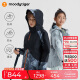 moodytiger兒童沖鋒衣防風(fēng)防水春秋款男童女童外套中大童連帽戶外運動爬山服