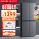 康佳冰箱409升十字對(duì)開雙開四開門家用電冰箱超薄嵌入式冰箱高濕鎖水分儲(chǔ)不串味全景式大冷藏 以舊換新 BCD-409GQ4S