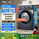 TCL 8公斤L(fēng)130全自動(dòng)滾筒小型洗衣機出租房用 巴氏除菌節能省電簡(jiǎn)捷操控15分鐘快洗大容量家用滾筒 G80L130-B極地藍