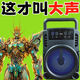 新款網(wǎng)紅音響AI自帶8000首歌無(wú)線(xiàn)藍牙智能音箱重低音炮可插卡充電 升級款超大音量震撼音效 豪華【9D環(huán)繞音+重低音+振膜】