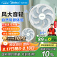 華凌美的出品【超級(jí)新品】7葉輕音立式電風(fēng)扇家用節(jié)能柔風(fēng)落地扇大風(fēng)量宿舍桌面搖頭風(fēng)扇 WH-FSA30S1