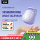 松下（Panasonic）毛球修剪器 去毛球神器 自動(dòng)集毛超長(cháng)續航無(wú)線(xiàn)充電式家用毛衣小體積NI-LR002-V