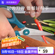 WMF福騰寶家用廚房剪刀不銹鋼多功能雞骨剪烤肉剪骨頭不銹鋼廚房專(zhuān)用 藍色