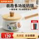 蘇泊爾（SUPOR）奶鍋無涂層寶寶輔食鍋熱牛奶多功能搪瓷小奶鍋燃氣灶電磁爐通用 搪瓷奶鍋櫸木手柄 16cm