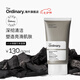 THE ORDINARY2%水楊酸竹炭面膜祛閉口粉刺黑頭清潔面膜50ml七夕禮物