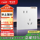 公牛（BULL）開(kāi)關(guān)插座 G60系列10A斜五孔插座超薄插座面板G60Z223A*10暮雪白