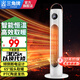 三角牌（Triangle) 取暖器家用暖風(fēng)機(jī)立式電暖風(fēng)熱風(fēng)機(jī)浴室電暖氣節(jié)能電暖器臥室小太陽烤火爐 奶糖白【機(jī)械款】
