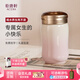 乾唐軒活瓷【 教師禮物】小快樂(lè )陶瓷杯帶蓋水杯陶瓷內膽高顏值女士禮物 白粉紅300ml