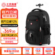 CROSSGEAR雙肩拉桿包17.3英寸電腦包行李包登機(jī)包學(xué)生書(shū)包大容量出差旅行包