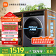 米家小米【國家補(bǔ)貼20%】12公斤超凈洗Pro滾筒全自動(dòng)洗烘一體洗衣機(jī) 超薄大桶徑1.1洗凈比XHQG120MJ302