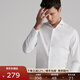 FULL MONTY男士輕商務(wù)DP高支免燙易打理結(jié)婚長(zhǎng)袖襯衫休閑純棉抗皺 白色斜紋2056【標(biāo)準(zhǔn)領(lǐng)】 40