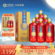 南將酒 V30 傳承 口感柔和 醬香型 紅瓶金冠 高度白酒 53度 53%vol 500mL 6瓶